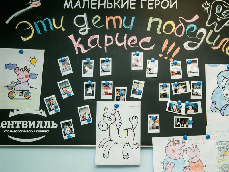 Клиника в г. Балашиха